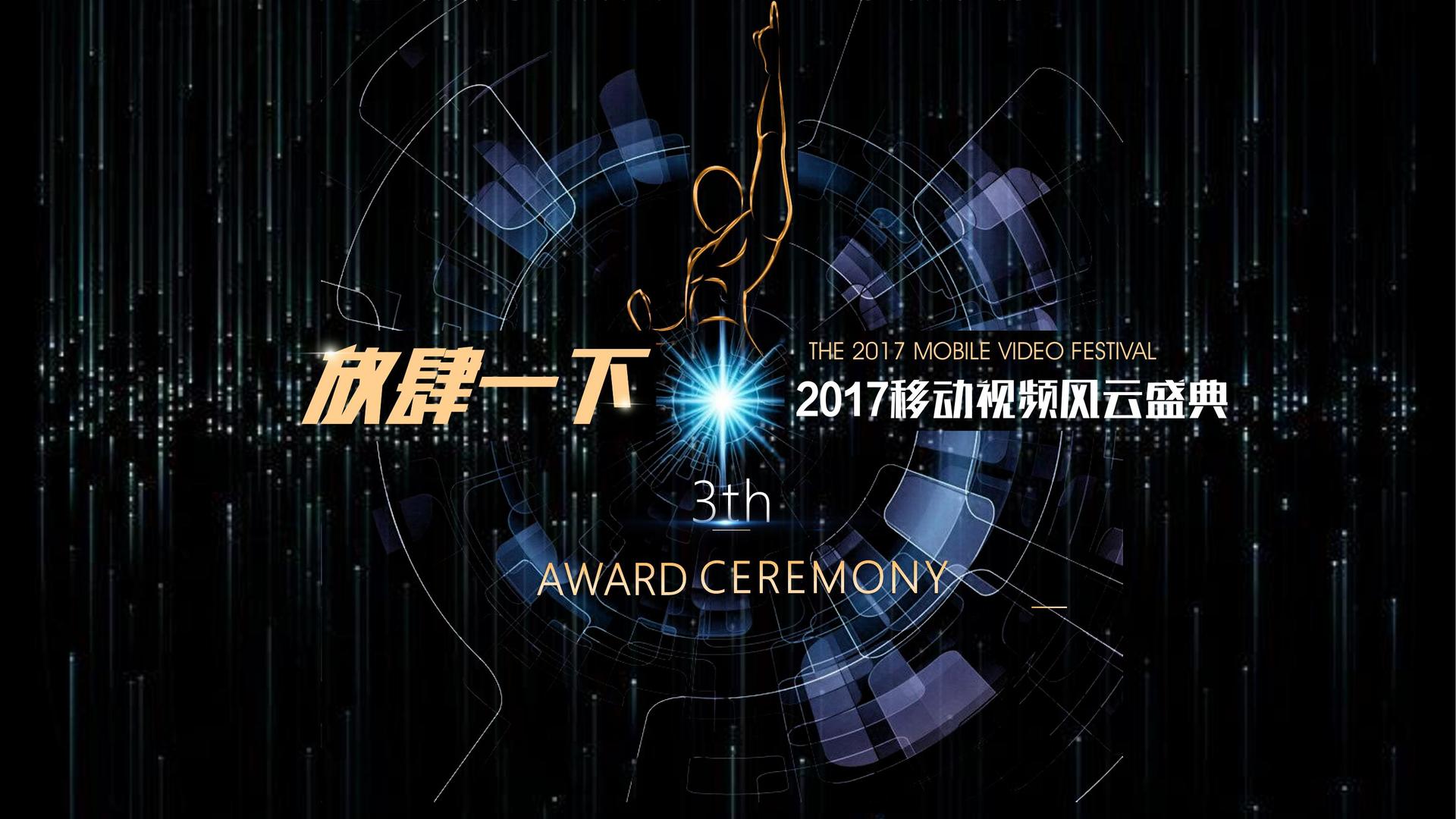 影像项目《虚拟现实》